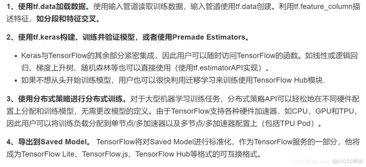 深入浅出TensorFlow_python_09